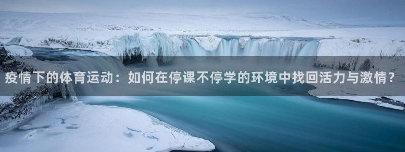 谈球吧体育官网