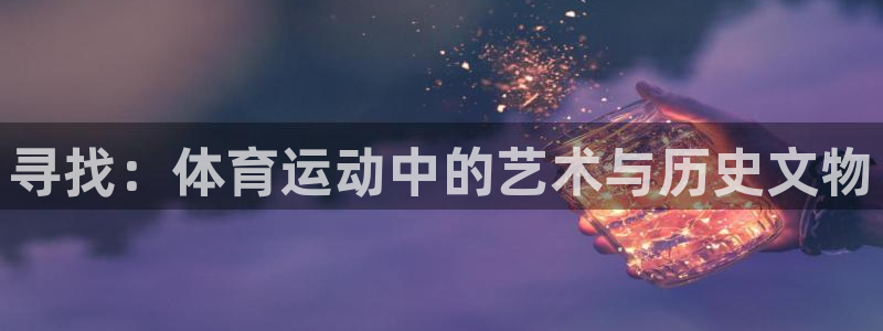 谈球吧