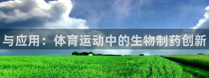谈球吧体育