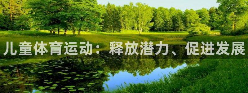 谈球吧