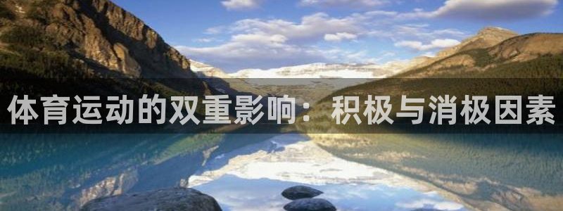 谈球吧