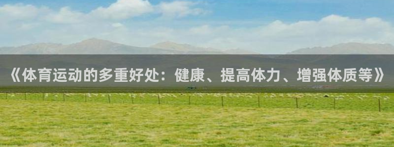 谈球吧体育