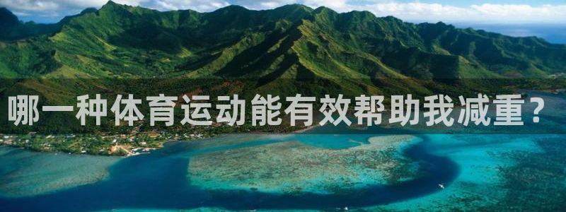 谈球吧体育官网
