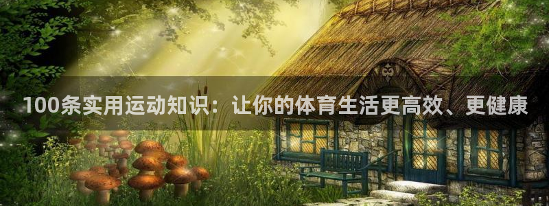 谈球吧体育官网