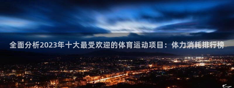 谈球吧