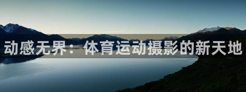 谈球吧