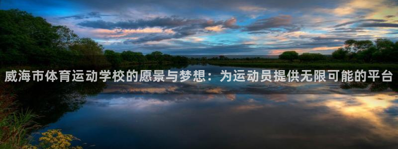 谈球吧
