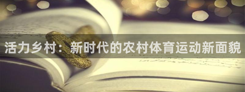 谈球吧体育官网