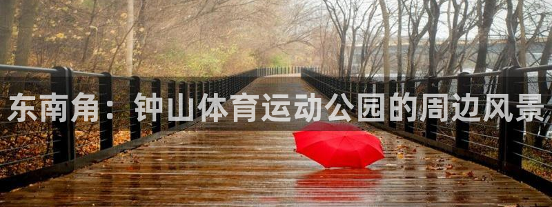 谈球吧体育